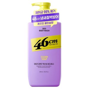 온더바디 46cm 체취솔루션 약산성 데오드란트 바디워시 클린솝향, 600ml, 1개
