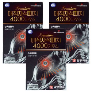 일양약품 닥터메디프 프리미엄 4000 가우스 매직자석패치 15p + 리필 75p 세트, 3세트, 총 90매입