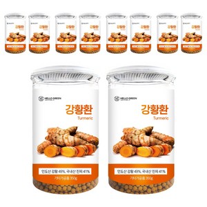 헬로우그린 인도 강황환, 350g, 10개