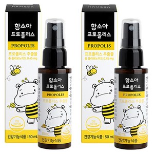 함소아 프로폴리스, 50ml, 2개