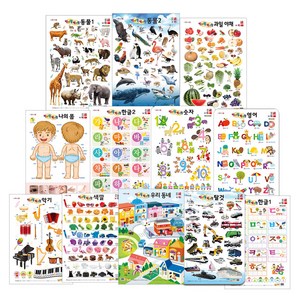 엄마랑 벽그림 12종 세트 (세이펜 호환), 훈민출판사