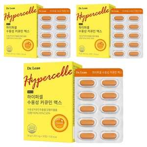 닥터린 하이퍼셀 수용성 커큐민 맥스 36g, 30정, 3개