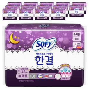 쏘피 한결 생리대 날개형, 슈퍼롱, 10개입, 15개
