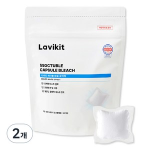 라비킷 쏙터블 캡슐 표백제 30개입, 2개, 13g