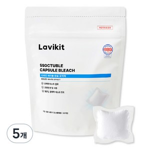 라비킷 쏙터블 캡슐 표백제 30개입, 5개, 13g