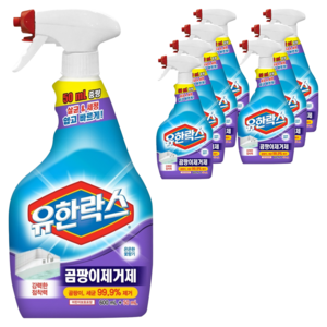 유한락스 곰팡이제거제, 650ml, 8개