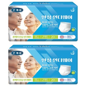 유기농본 남녀공용 본케어 순면 커버 안심 언더웨어 성인기저귀, 대형, 20개입, 2개
