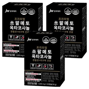 JW중외제약 리얼메디 쏘팔메토 옥타코사놀, 30정, 3개