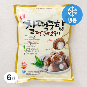 한성기업 찰떡궁합 떡갈비 (냉동), 1kg, 6개