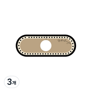 데이소이 엣지 개수대 매트, 01, 3개