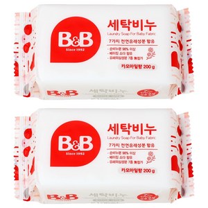 비앤비 유아의류용 세탁비누 카모마일, 200g, 2개