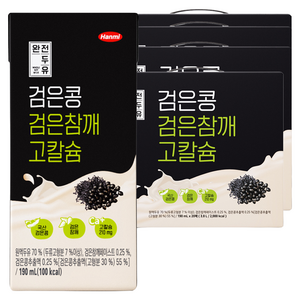 완전두유 검은콩 검은참깨 고칼슘, 190ml, 80개