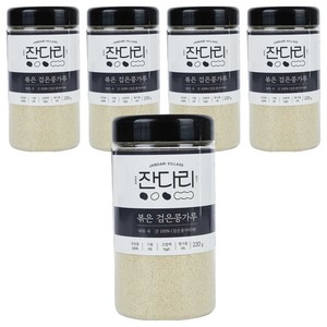 잔다리 볶은 검은콩가루, 220g, 5개