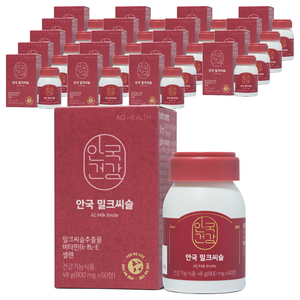 안국건강 안국 밀크씨슬, 60정, 20개