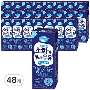 덴마크 소화가 잘되는 우유 락토프리, 190ml, 48개