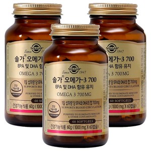 솔가 오메가-3 700, 60정, 3개