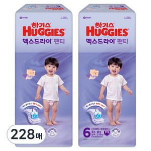 하기스 2025 맥스드라이 팬티형 기저귀 남아용 점보형, 6단계, 228매