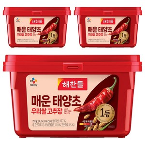 해찬들 매운 태양초 우리쌀 고추장, 2kg, 3개