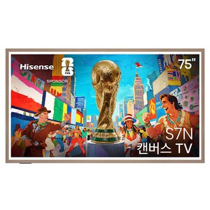 Hisense 하이센스 4K QLED 스마트 캔버스 TV, 190.5cm(75인치), 75S7N, 벽걸이형, 방문설치
