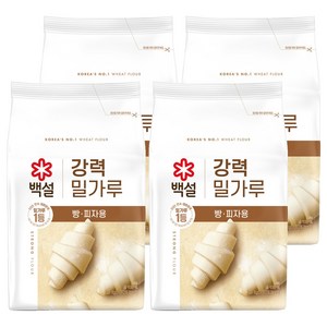 백설 강력 밀가루, 2.5kg, 4개