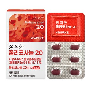 뉴프라이스 정직한 폴리코사놀 20 12g, 1개, 30정