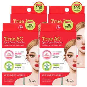 아리얼 트루 AC 스팟 커버 듀오 패치 짜기 전 + 짜고난 후 세트, 106매입, 4개