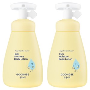 궁중비책 키즈 모이스처 바디로션, 250ml, 2개