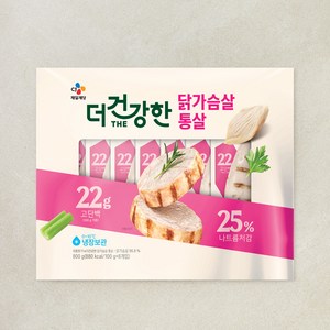 CJ제일제당 더건강한 닭가슴살 통살, 100g, 8개입, 1개