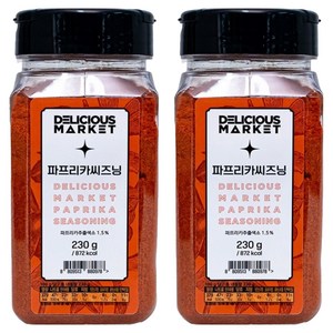 딜리셔스마켓 파프리카시즈닝 중형, 230g, 2개