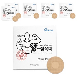앙스샵 남성용 앙젖꼭띠 니플밴드, 312개