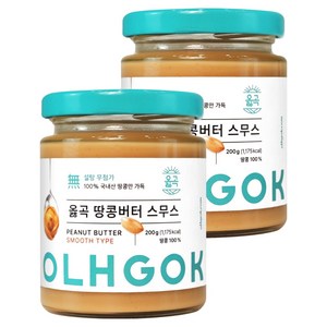 옳곡 100% 국내산 땅콩버터 스무스, 200g, 2개