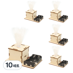 티처스 STEAM 과학교구 LED 광섬유 조명등 램프 DIY 만들기 세트 E-23, 10세트