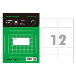 폼텍 레이저 잉크젯 공용 주소용 라벨 LQ-3212, 12칸, 20개