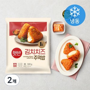 햇반 김치치즈 주먹밥 (냉동), 500g, 2개