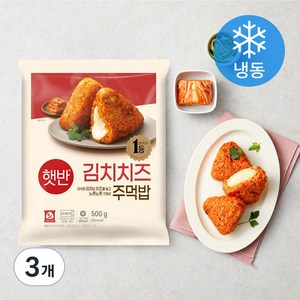 햇반 김치치즈 주먹밥 (냉동), 500g, 3개