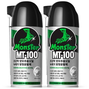 몬스터클리어겔 초강력 녹제거 금속 방청윤활제 280ml MT-100, 2개
