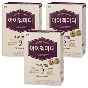 아이엠마더 초유단백질로 다시 태어난 2단계, 280g, 3개