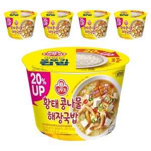 오뚜기 컵밥 황태 콩나물해장국밥, 301.5g, 5개