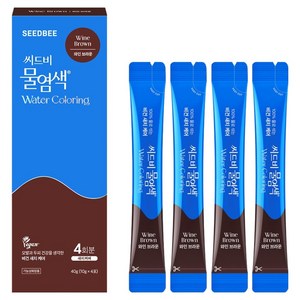씨드비 프리미엄 물염색 시즌2 4p, 와인브라운, 1개
