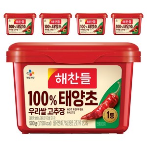 해찬들 100% 태양초 우리쌀 고추장, 500g, 5개