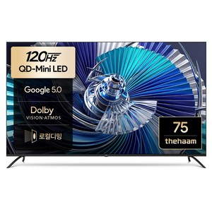 더함 4K UHD QLED 스마트 MiniLED TV 120Hz 방문설치, 191cm(75인치), UA751MINILED Google5.0 N9GP, 무타공 벽걸이형