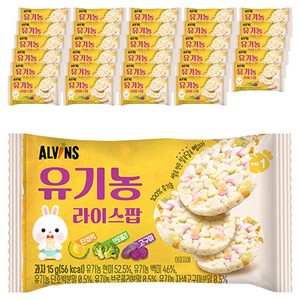 엘빈즈 유기농 라이스팝 과자, 혼합맛(단호박/브로콜리/자색고구마), 15g, 60개