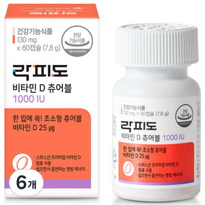 락피도 정품 비타민D 츄어블 1000IU, 60정, 6개