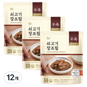 본죽 쇠고기 장조림, 120g, 12개