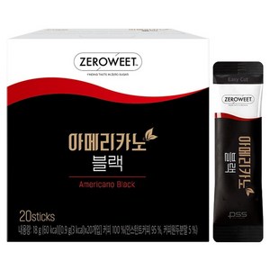 펄세스 아메리카노 블랙 원두커피믹스, 20개입, 1개, 900mg