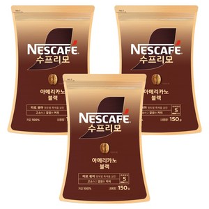 네스카페 수프리모 아메리카노 블랙 파우치, 150g, 1개입, 3개