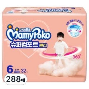 마미포코 뉴 슈퍼컴포트 팬티형 기저귀 점보 남녀공용, 6단계, 288매