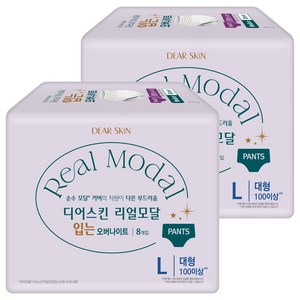 디어스킨 리얼모달 입는 오버나이트, 대형, 8개입, 2개