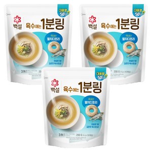 백설 멸치디포리 육수에는 1분링 50개입, 200g, 3개