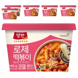 동원 양반 로제 컵 떡볶이, 160g, 6개